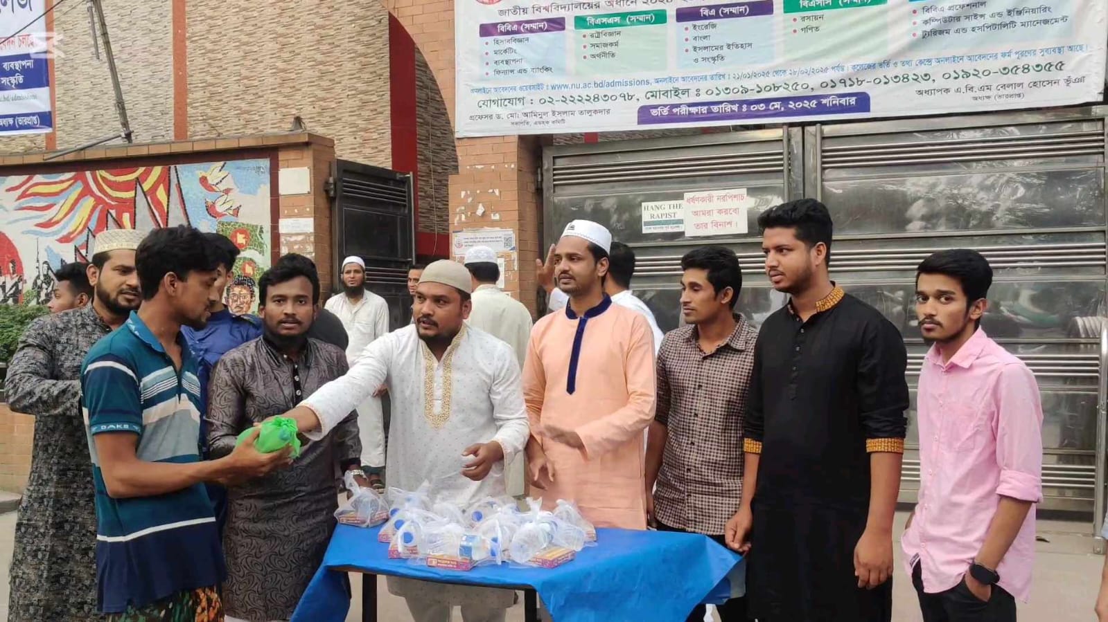 বেগম জিয়ার সুস্থতা কামনায় নিউ মডেল বিশ্ববিদ্যালয় কলেজ ছাত্রদলের ইফতার কর্মসূচি পালিত