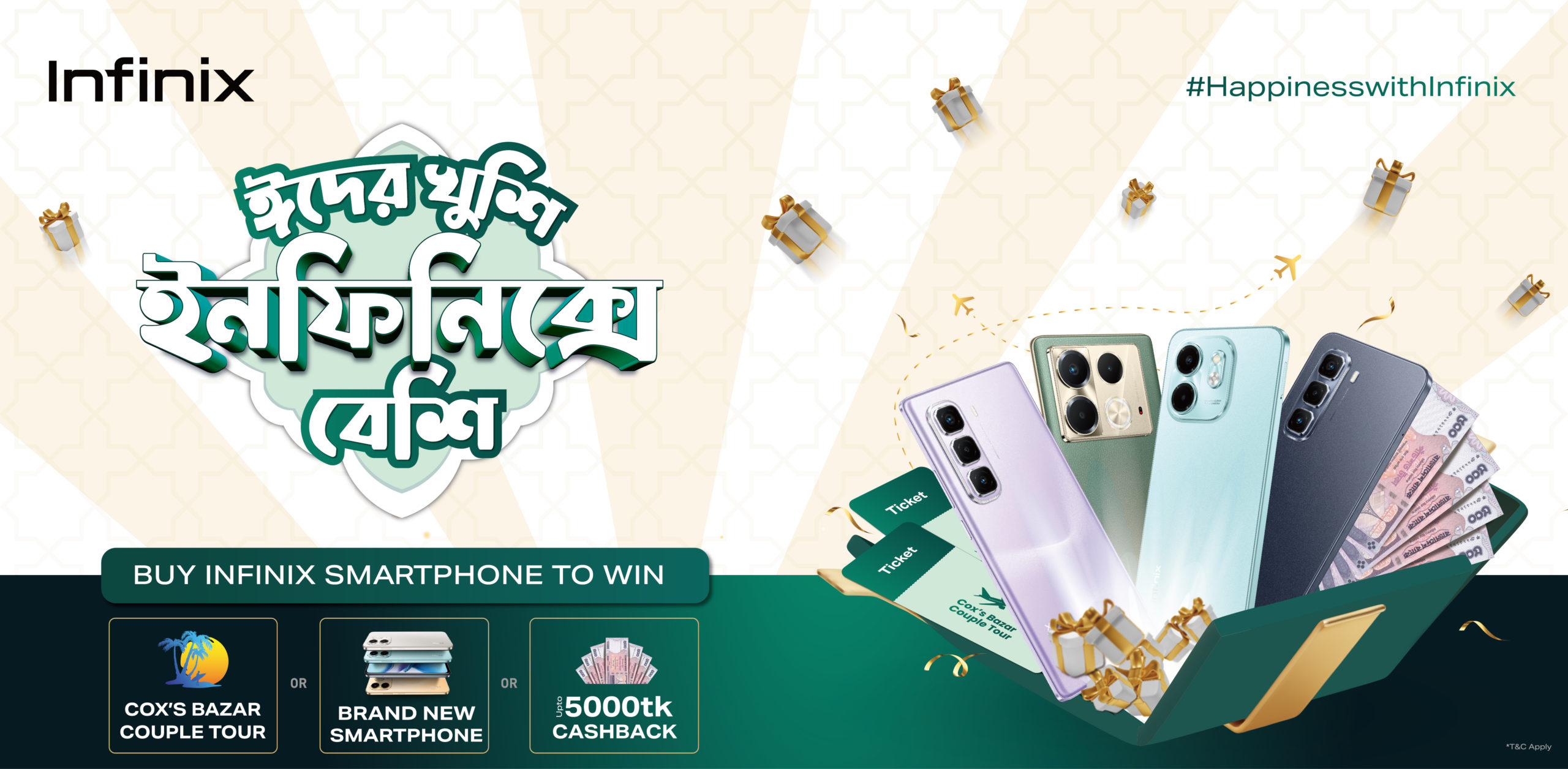 ‘ঈদের খুশি, ইনফিনিক্সে বেশি’ – নিশ্চিত ক্যাশব্যাক ও স্মার্টফোন জেতার সুযোগ