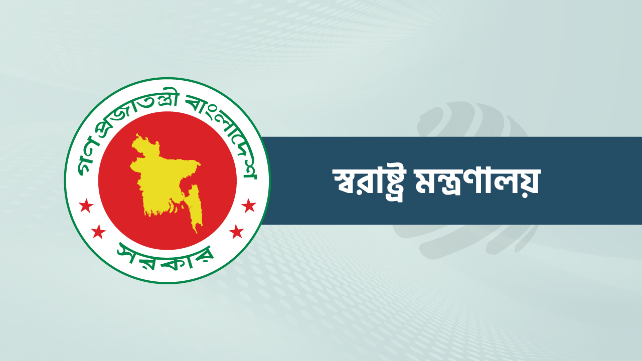 নারী নির্যাতন প্রতিরোধে হটলাইনে প্রাপ্ত অভিযোগে পুলিশের তাৎক্ষণিক ব্যবস্থা