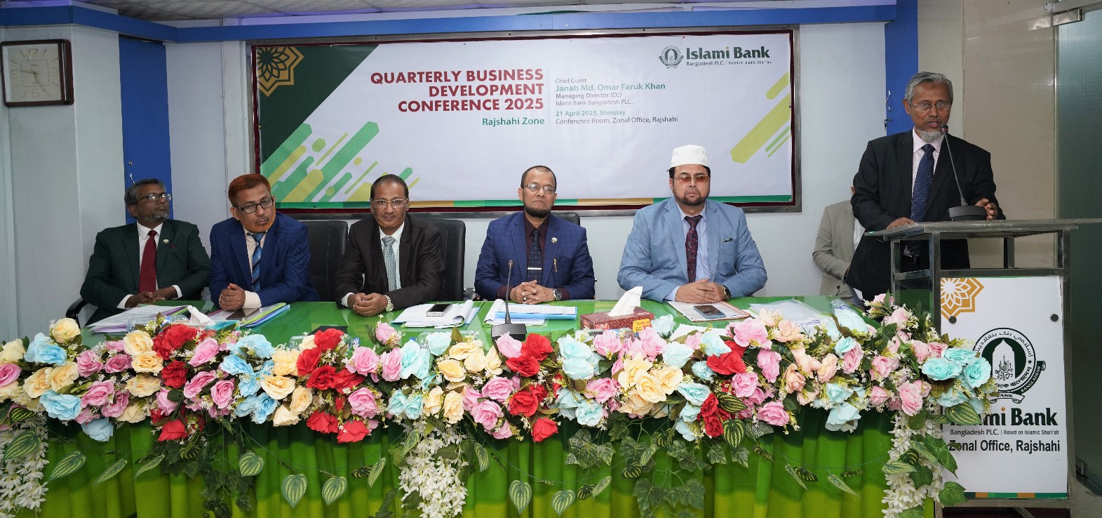 ইসলামী ব্যাংকের রাজশাহী জোনের ব্যবসায় উন্নয়ন সম্মেলন অনুষ্ঠিত