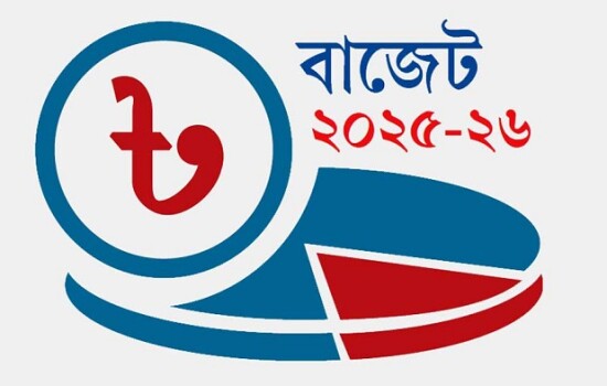 ৭ লাখ ৯০ হাজার কোটি টাকার বাজেট পেশ আজ