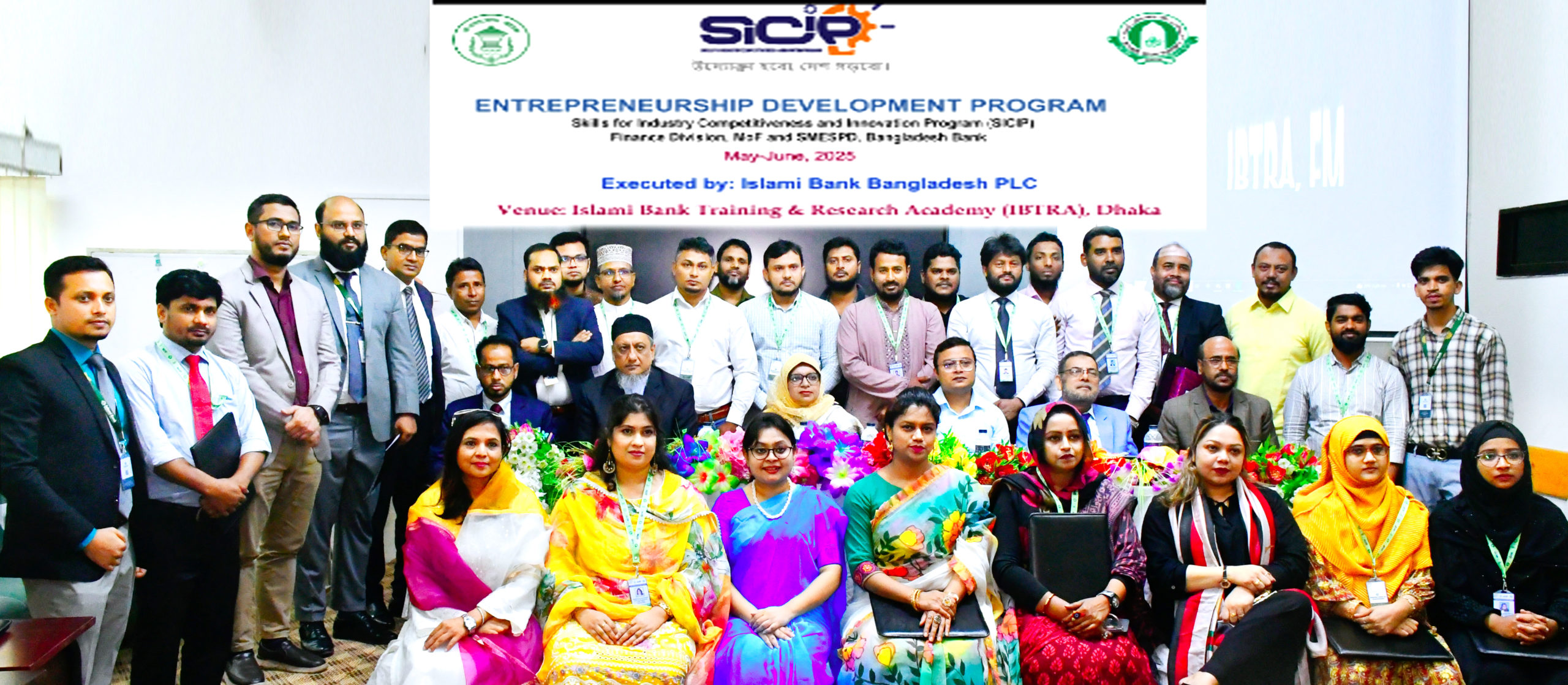 ইসলামী ব্যাংকে মাসব্যাপী উদ্যোক্তা উন্নয়ন প্রোগ্রাম সম্পন্ন
