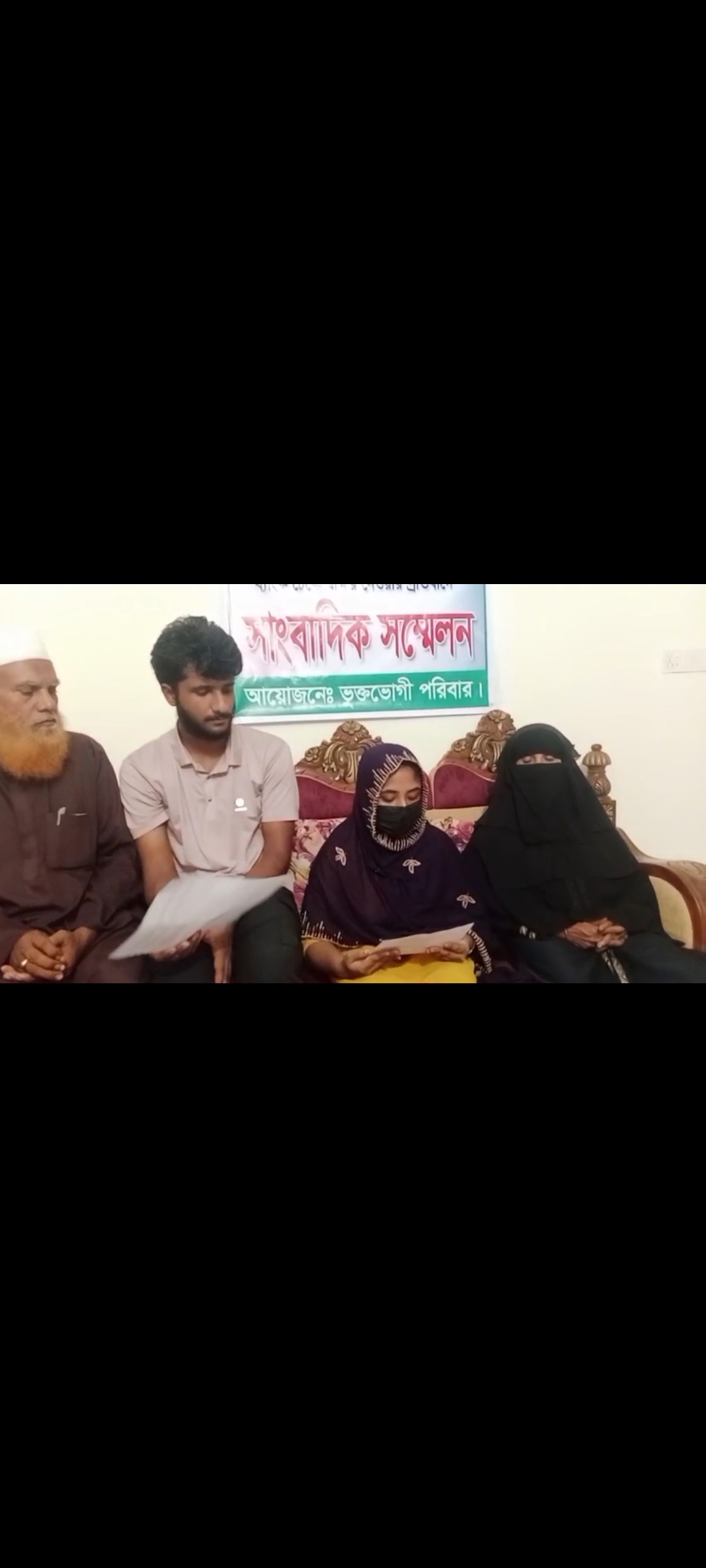 ৩০ লক্ষ টাকা যৌতুক না দেওয়ায় স্বামী ও তার পরিবারের ভয়াবহ নির্যাতনের শিকার হয়েছেন ২২ বছর বয়সী গৃহবধূ ফারহানা ফারিহা