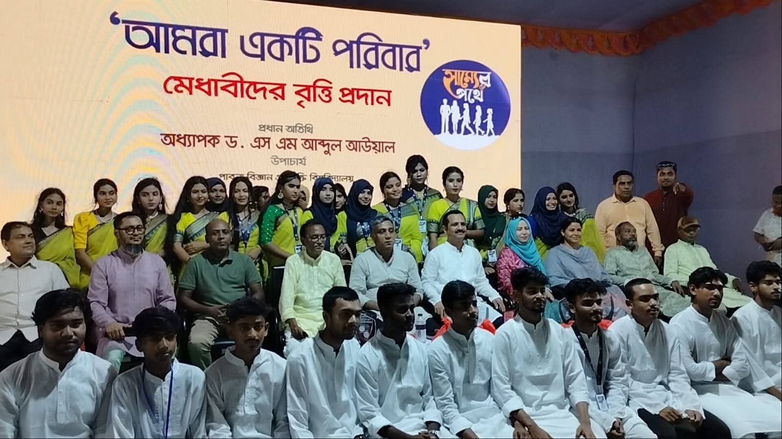 কালিহাতীতে ৭৭ বিদ্যালয়ের মেধাবী শিক্ষার্থীদের মাঝে বৃত্তি প্রদান