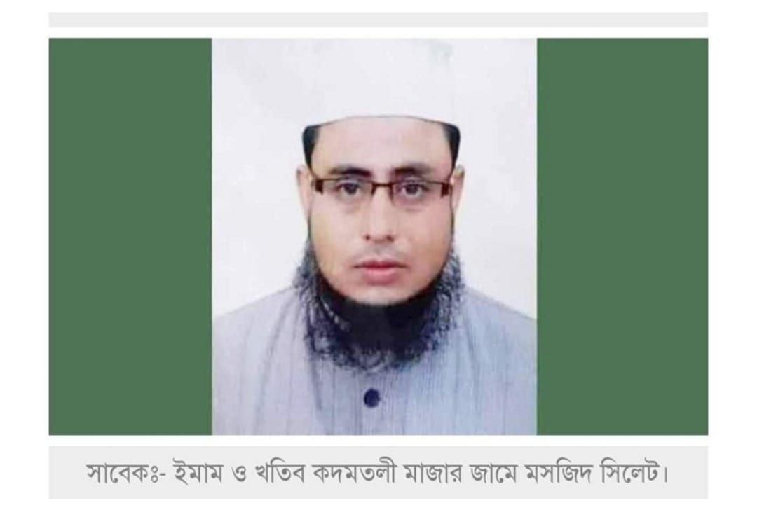 আখেরি চাহার শোম্বা তাৎপর্য ও শিক্ষা। দুধরচকী