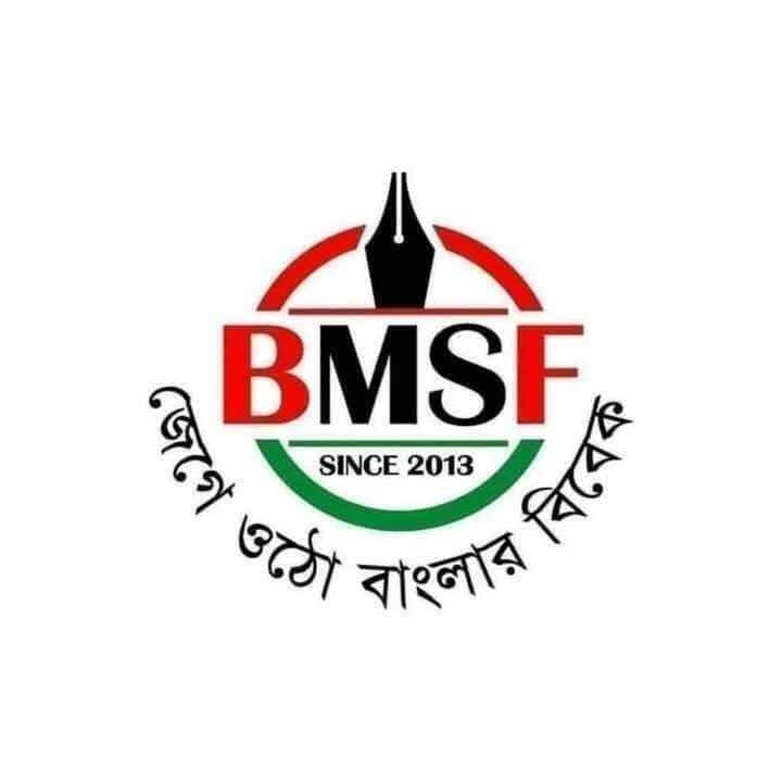 “কক্সবাজারে আরেক সাংবাদিক হত্যা