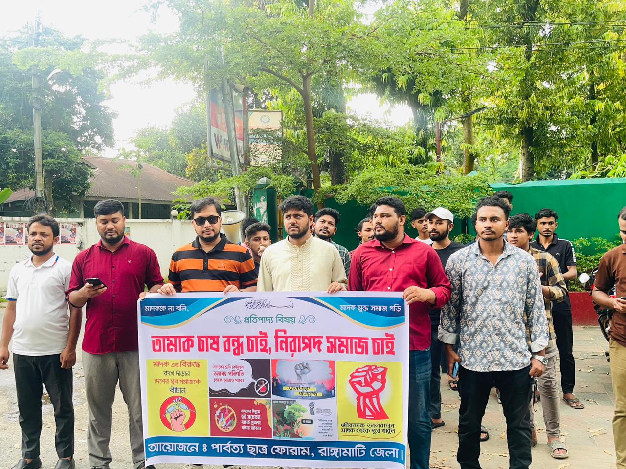 তামাক চাষের বিরুদ্ধে রাঙামাটিতে পার্বত্য ছাত্র ফোরামের বিক্ষোভ