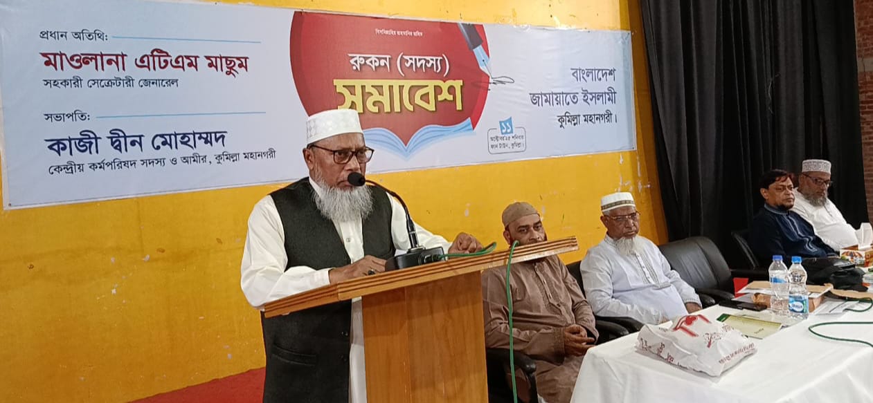 দেশবিরোধী ষড়যন্ত্র চক্রান্তের বিরুদ্ধে সবাইকে ঐক্যবদ্ধ থাকতে হবে ..এটিএম মাসুম