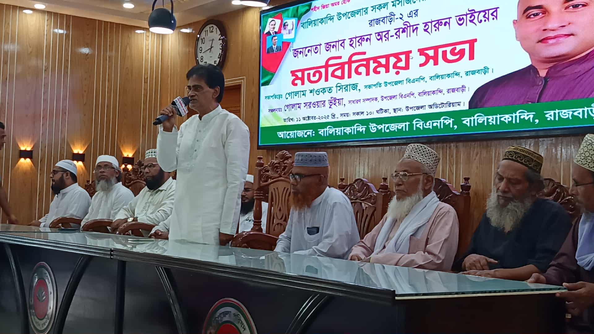 বালিয়াকান্দিতে মসজিদের ইমামদের সাথে হারুনের মতবিনিময় সভা অনুষ্ঠিত