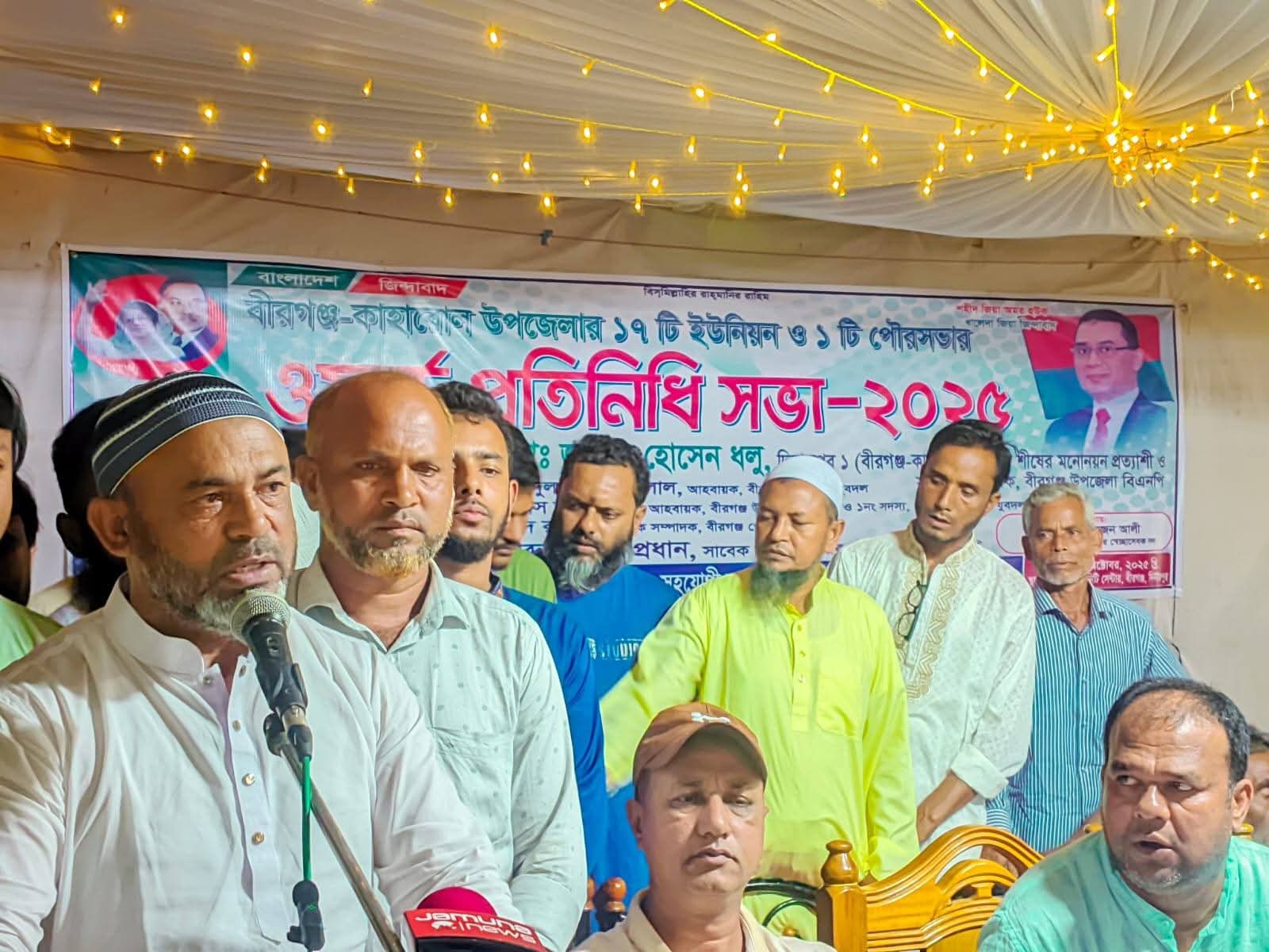দেশ গঠনে তারুণ্যের প্রতীক তারেক জিয়ার ৩১ দফার বিকল্প নেই: জাকির হোসেন ধলু