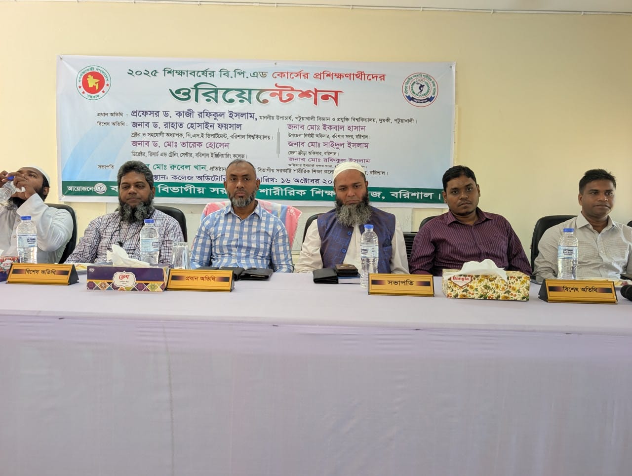 শারীরিক শিক্ষায় লুকিয়ে আছে নেতৃত্ব ও নৈতিকতার পাঠ: পটুয়াখালী ভার্সিটির ভিসি —-প্রফেসর ড. কাজী রফিকুল ইসলাম।