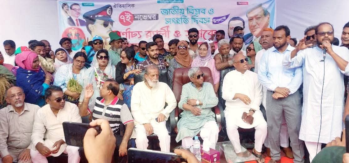 মুন্সীগঞ্জে জাতীয় বিপ্লব ও সংহতি দিবসে বিএনপির বর্ণাঢ্য র‌্যালি ও সমাবেশ
