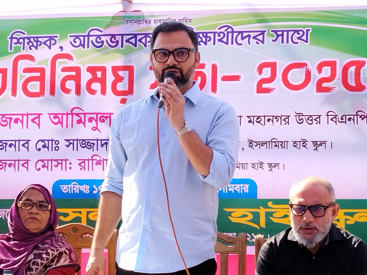 শিক্ষা প্রতিষ্ঠানে রাজনৈতিক হস্তক্ষেপ বন্ধে প্রতিশ্রুতি আমিনুল হকের