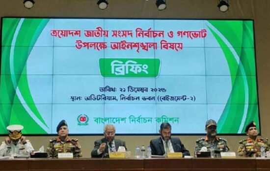 নির্বাচন ঘিরে এখন থেকে অভিযান চালাবে যৌথ বাহিনী