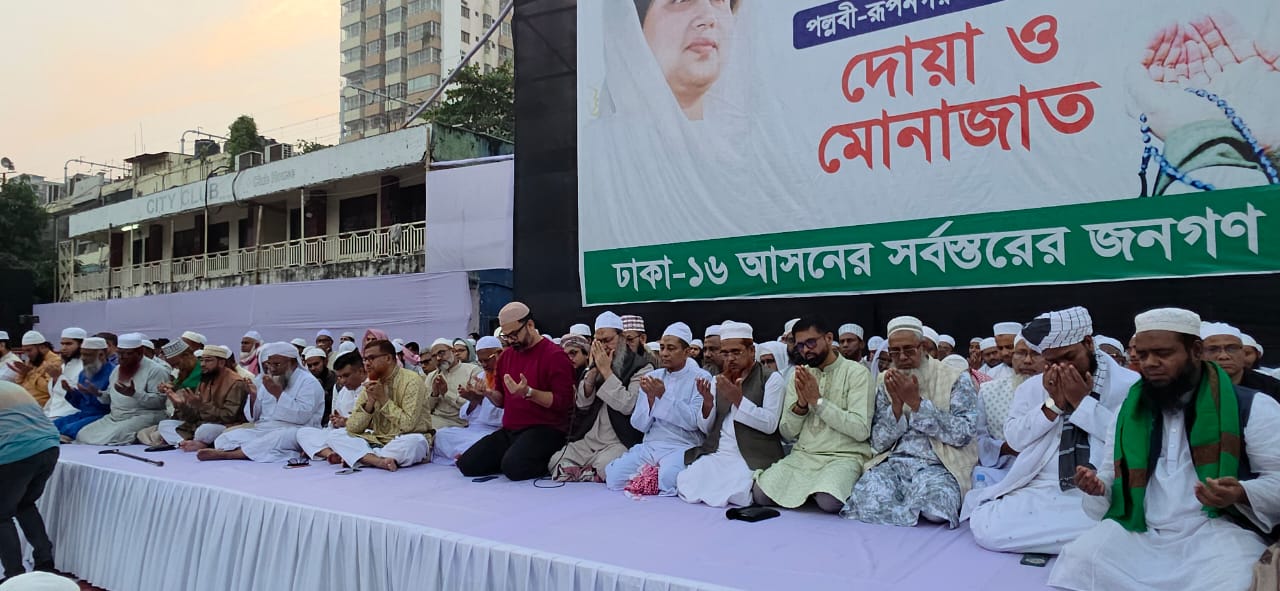 খালেদা জিয়ার রোগমুক্তি কামনায় আমিনুল হকের দোয়ানুষ্ঠান