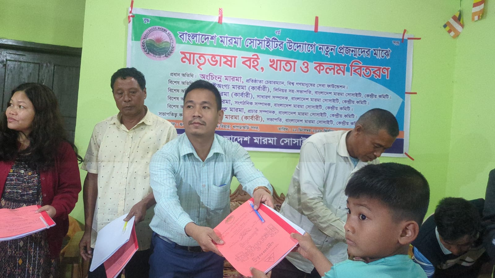 বাংলাদেশ মারমা সোসাইটির উদ্যোগে মাতৃভাষায় বই-খাতা ও কলম বিতরণ