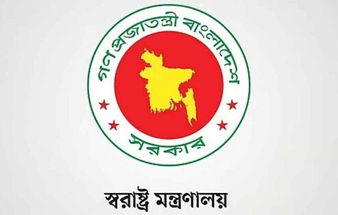 দেশের আইনশৃঙ্খলা পরিস্থিতি নিয়ে আজ জরুরি সংবাদ সম্মেলন
