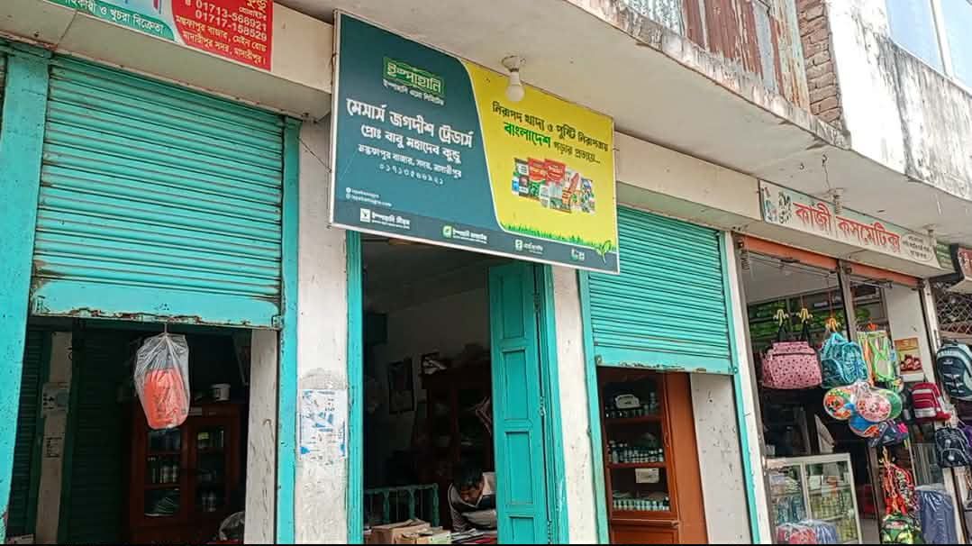 মাদারীপুরে অবৈধভাবে সার ঢুকছে ডিলারের গোডাউনে, প্রশাসন নিষ্ক্রিয়
