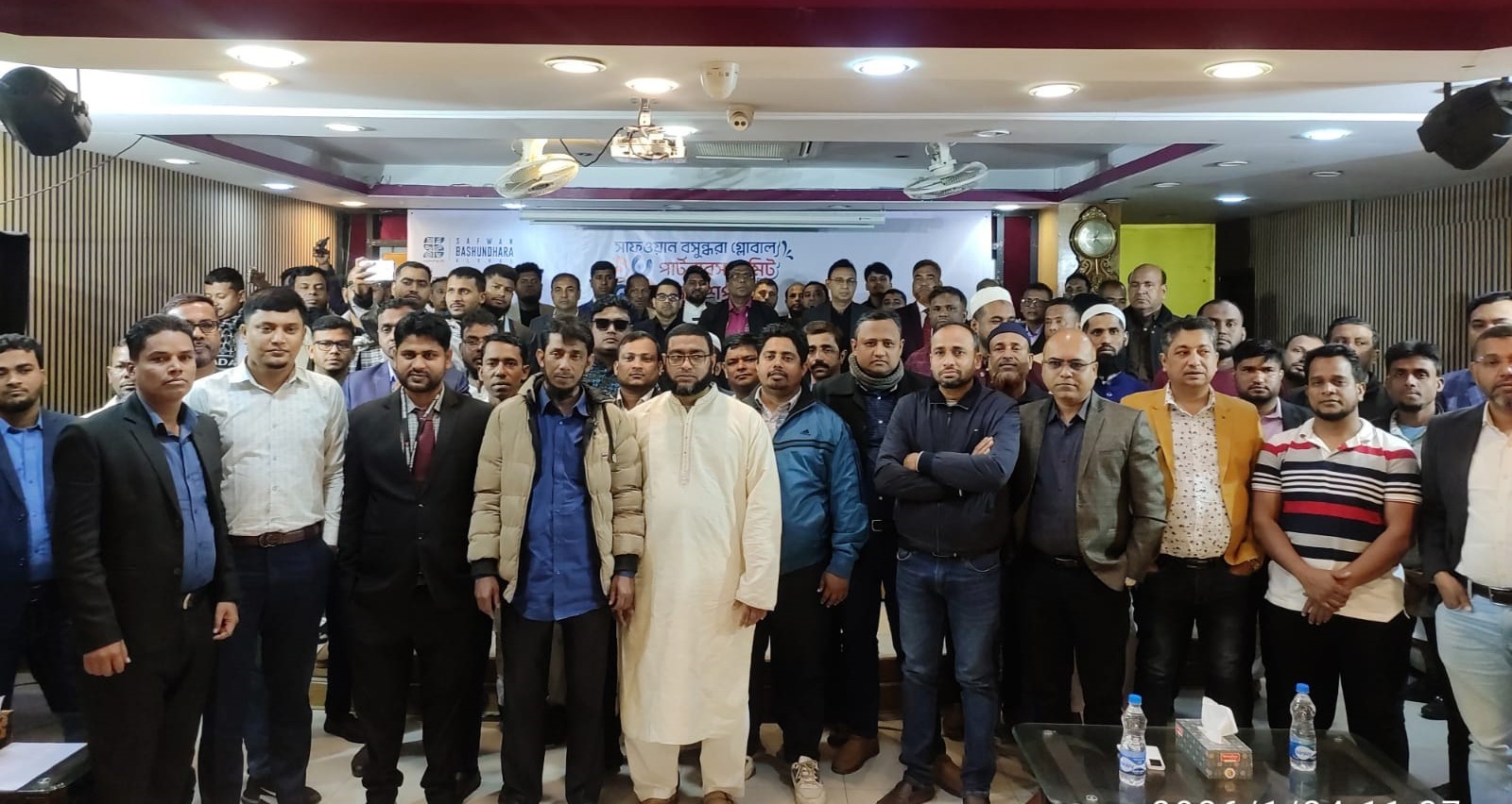 *কুমিল্লায় সাফওয়ান বসুন্ধরা গ্লোবাল পার্টনারস সামিট অনুষ্ঠিত*