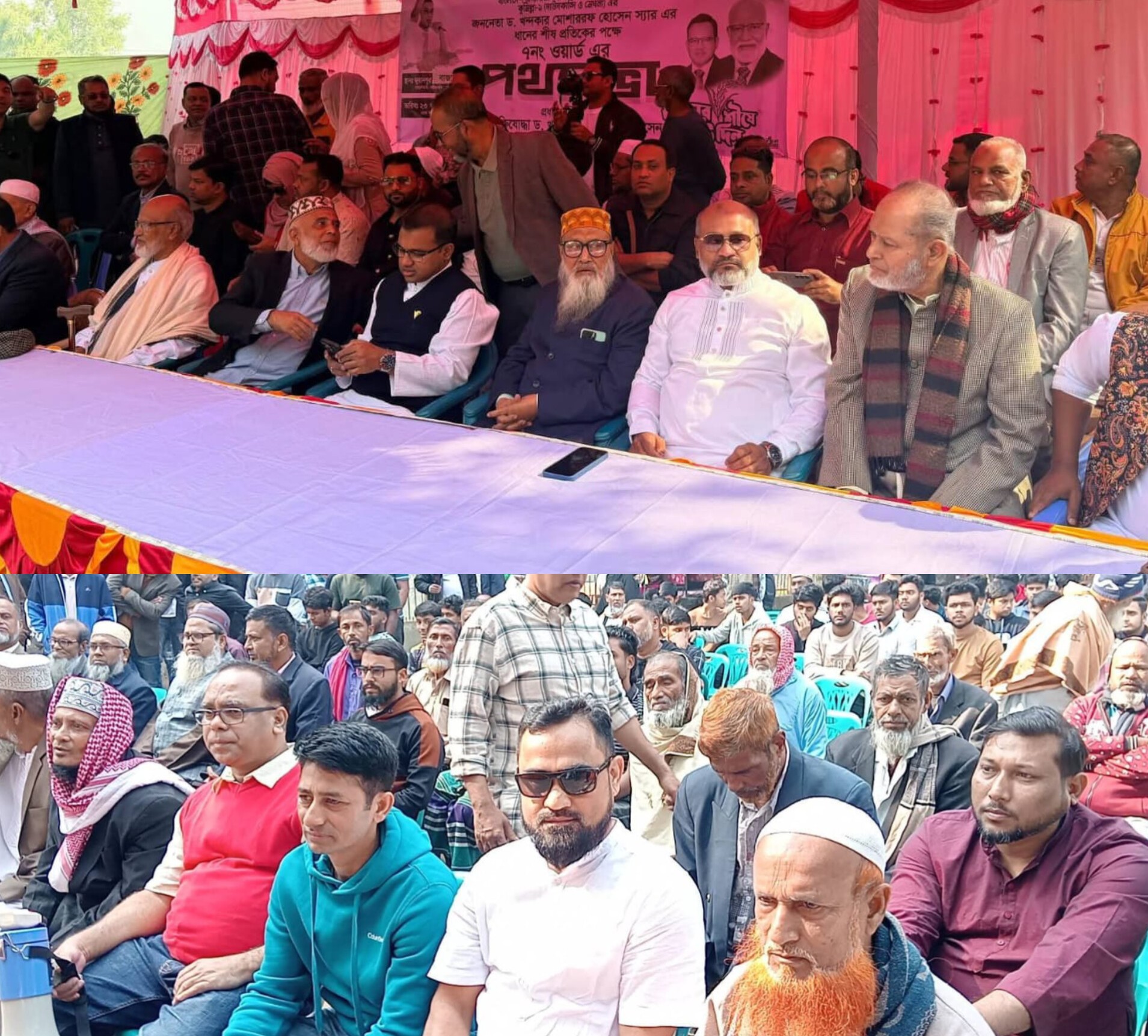 সাবেক আওয়ামী লীগ এমপি সুবেদ আলী ভূঁইয়ার পরিবার বিএনপিতে যোগদান