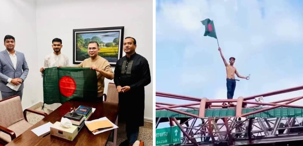 রক্তের ওপর দাঁড়িয়ে উড়েছিল যে পতাকা, সেই ইতিহাস আজ তারেক রহমানের হাতে