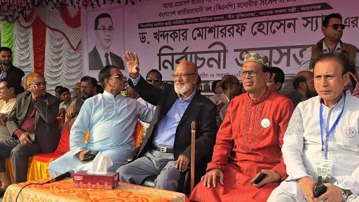 তরুণদের অগ্রণী ভূমিকায় গণতন্ত্র পুনরুদ্ধারের আহ্বান ড. খন্দকার মোশাররফ হোসেনের