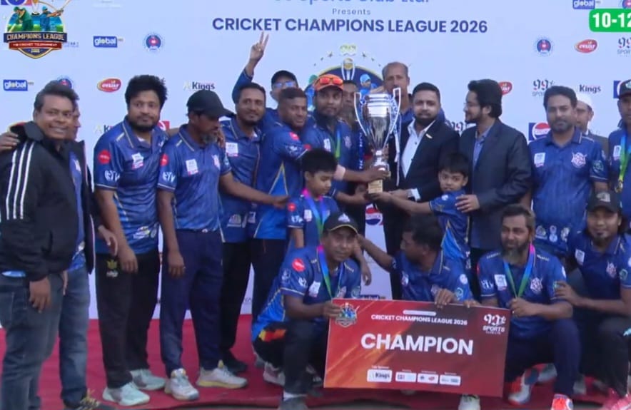 ৯৯ স্পোর্টস ক্লাব লিমিটেডের ক্রিকেট টুর্নামেন্টের ফাইনাল অনুষ্ঠিত