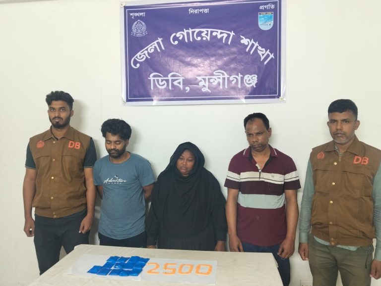 পদ্মা সেতুর সামনে থেকে ২৫০০ পিস ইয়াবাসহ ৩ জন গ্রেপ্তার