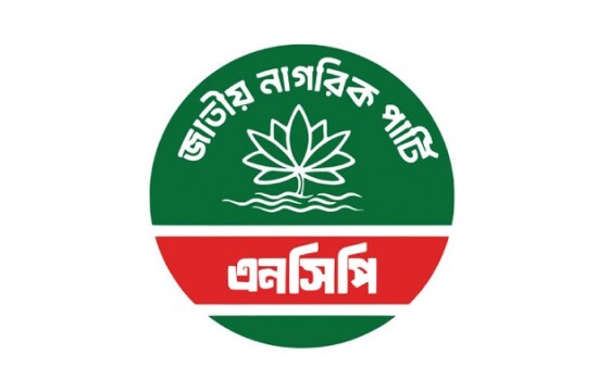 এনসিপির ৫ সিটি নির্বাচনে প্রার্থী ঘোষণা, ঢাকার দুই সিটিতে নতুন মুখ