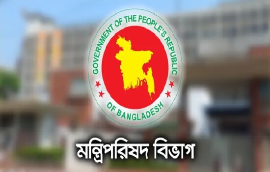 👉 আট প্রতিমন্ত্রীর দপ্তর পুনর্বণ্টন, নতুন দায়িত্ব নির্ধারণ করলেন প্রধানমন্ত্রী তারেক রহমান