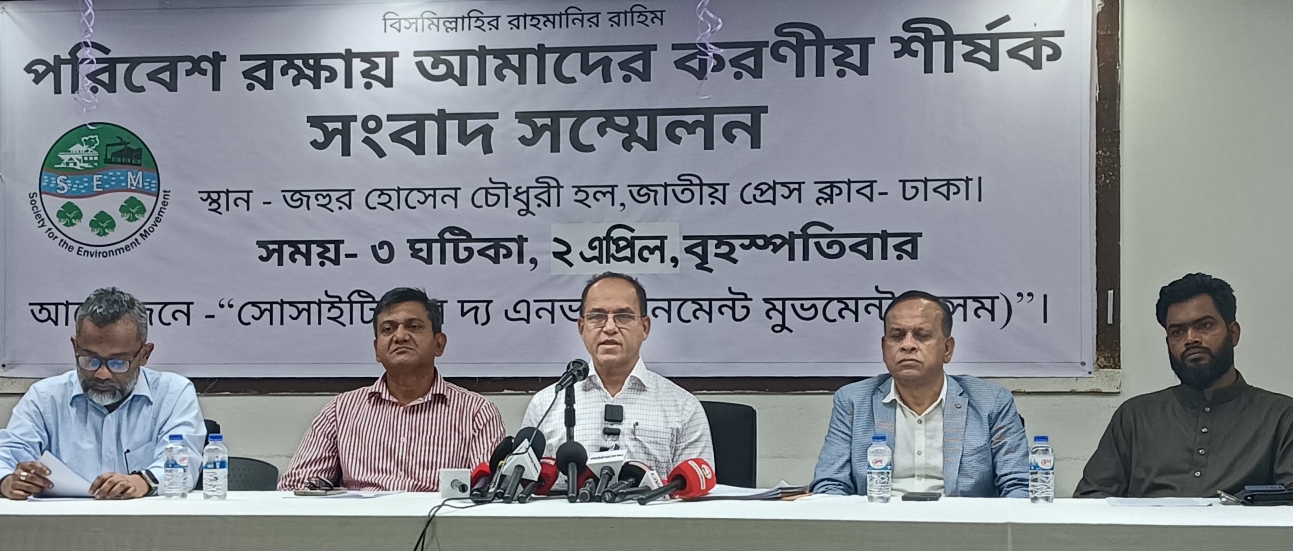 নদী দখল, বন উজাড় ও অপরিকল্পিত নগরায়নে পরিবেশ বিপর্যয়: জরুরি পদক্ষেপ দাবি: আব্দুল লতিফ জনি