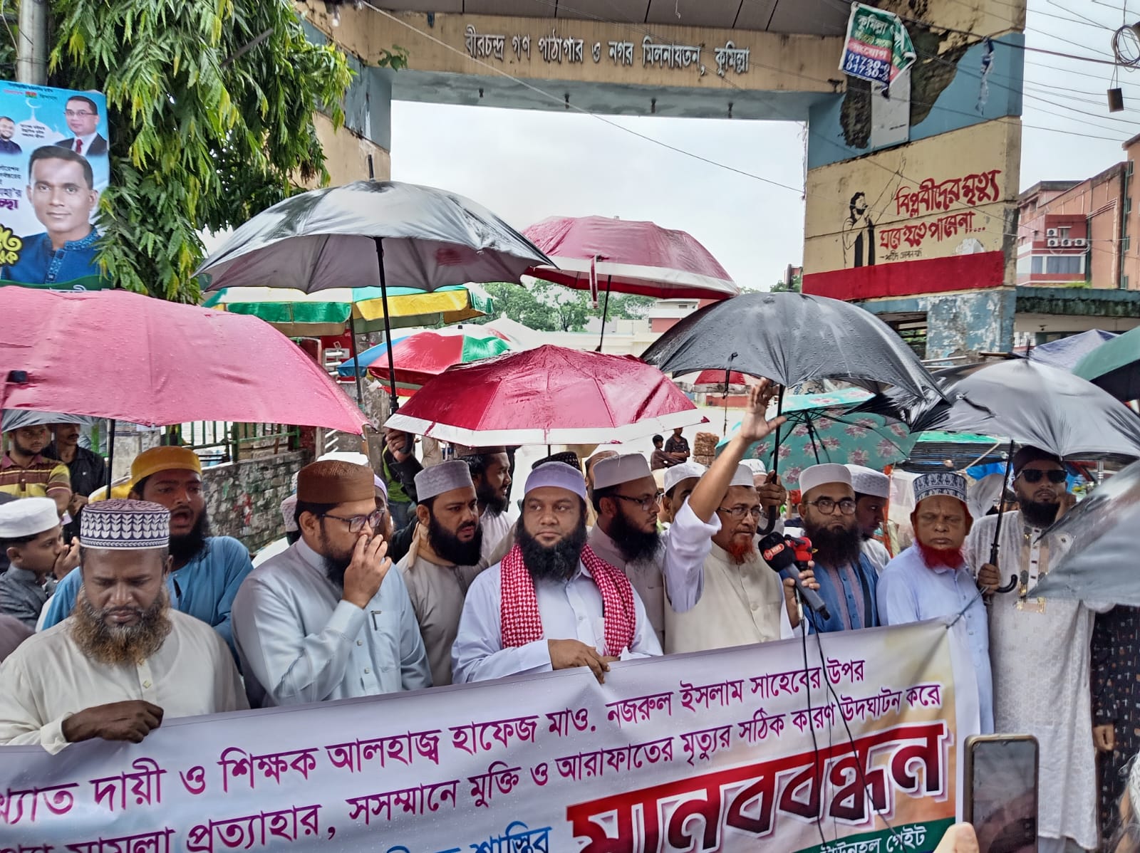 কুমিল্লায় মাদরাসা শিক্ষার্থী নিহতের ঘটনায় মানববন্ধন