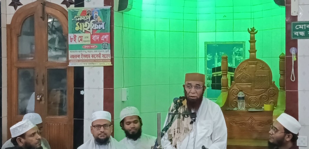 ঈমানি চেতনায় মুখর পূর্ব শেখদী — আল-হেরা জামে মসজিদে পবিত্র এসলাহী মাহফিল অনুষ্ঠিত