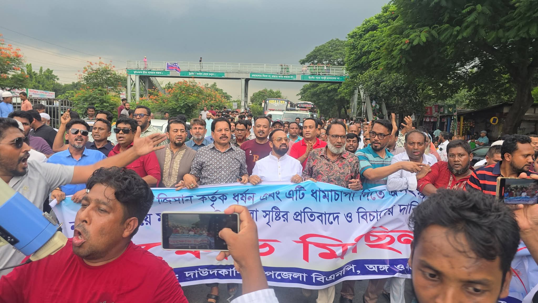 শিবির নেতা জিসানের গ্রেপ্তার ও সর্বোচ্চ শাস্তির দাবিতে দাউদকান্দিতে বিএনপির বিক্ষোভ
