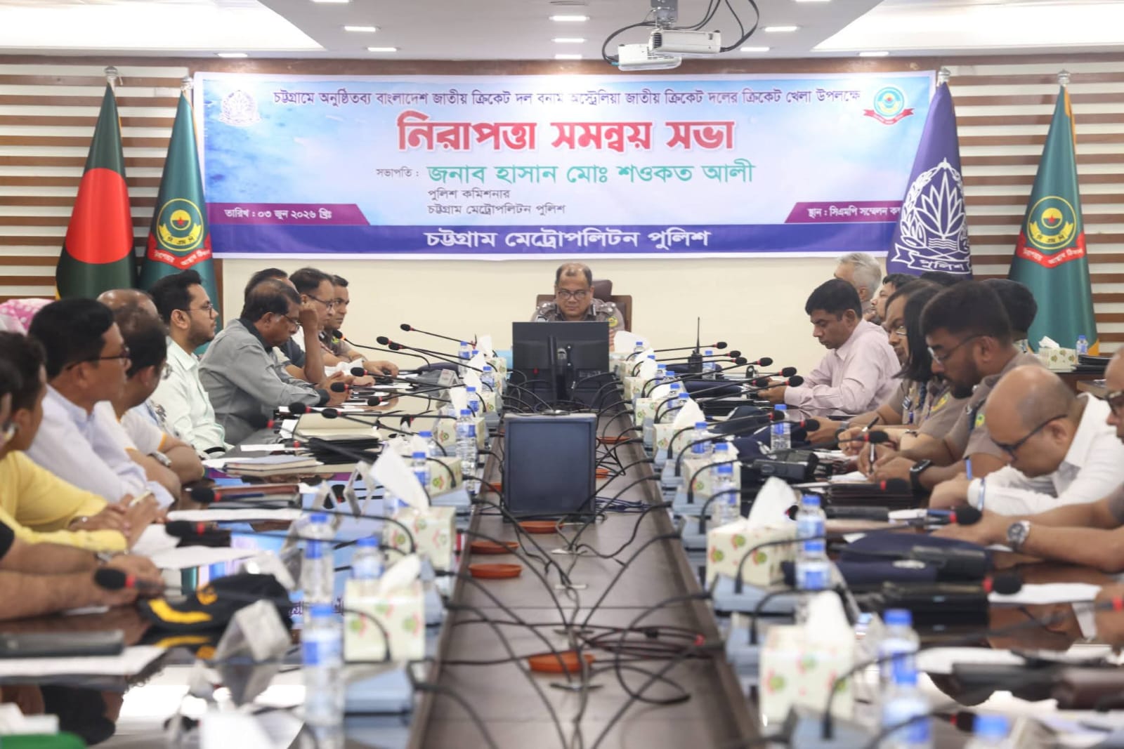 বাংলাদেশ-অস্ট্রেলিয়া ম্যাচ: সিএমপিতে উচ্চপর্যায়ের নিরাপত্তা সমন্বয় সভা অনুষ্ঠিত।