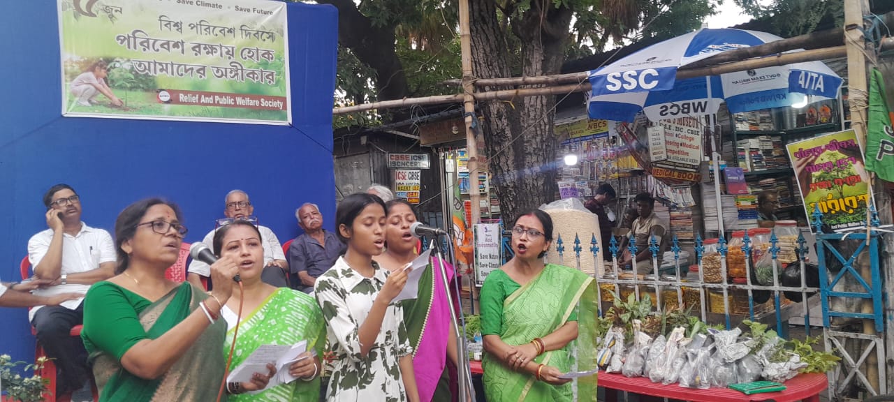 বৃক্ষরোপণ ও পদযাত্রা মধ্য দিয়ে পালিত হল- বিশ্ব পরিবেশ দিবস।