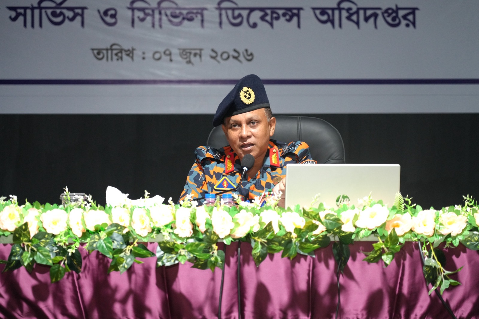 ফায়ার সার্ভিসের নিয়োগ ও বদলি কার্যক্রমে স্বচ্ছতা বজায় রাখার নির্দেশ মহাপরিচালকের
