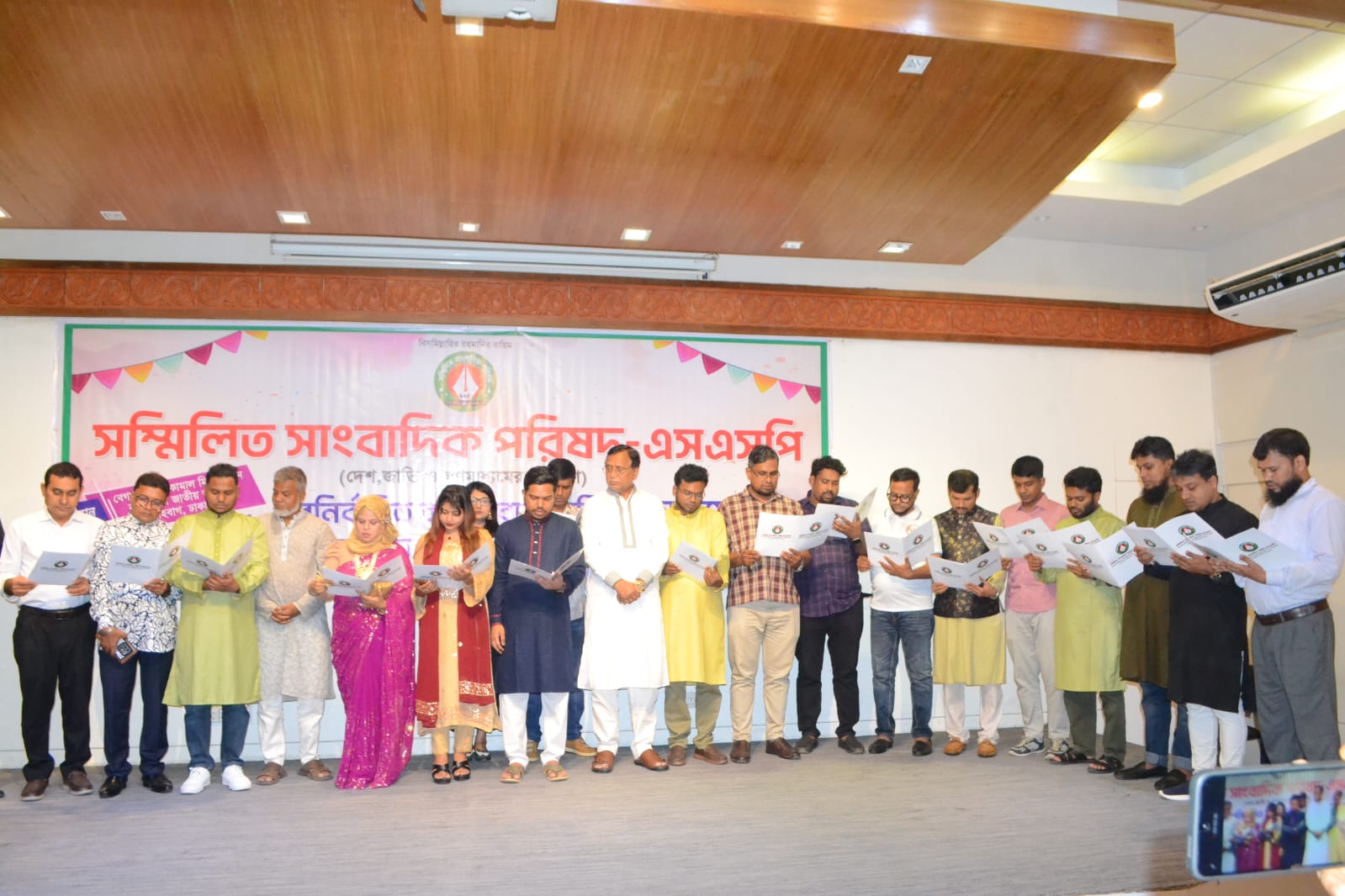 সাংবাদিকদের ঐক্য ও অধিকার প্রতিষ্ঠার অঙ্গীকারে এসএসপির নবনির্বাচিত কমিটির অভিষেক