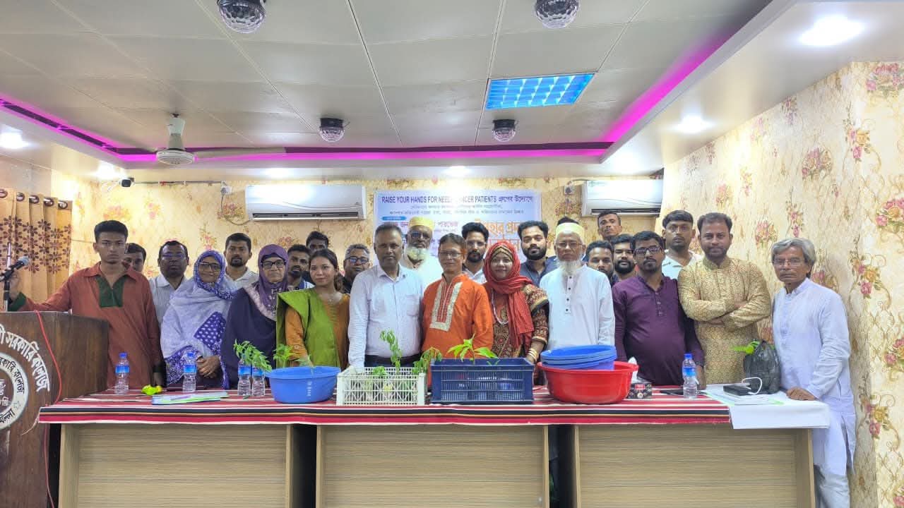 ক্যান্সার আক্রান্তদের মাঝে নগদ সহায়তা ও ঔষধি চারা বিতরণ