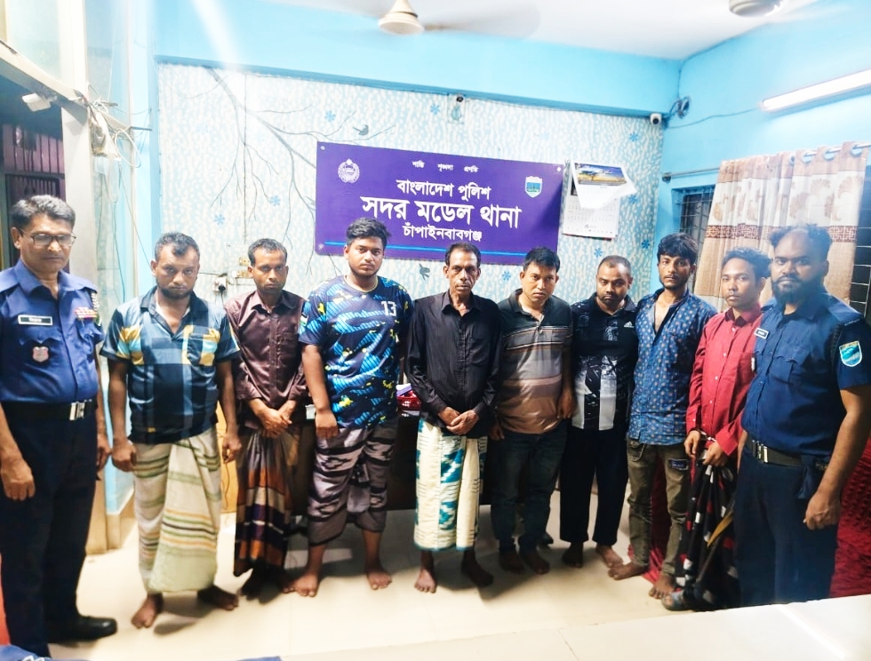 চাঁপাইনবাবগঞ্জ পুলিশের বিশেষ অভিযানে ৮ আসামি গ্রেপ্তার