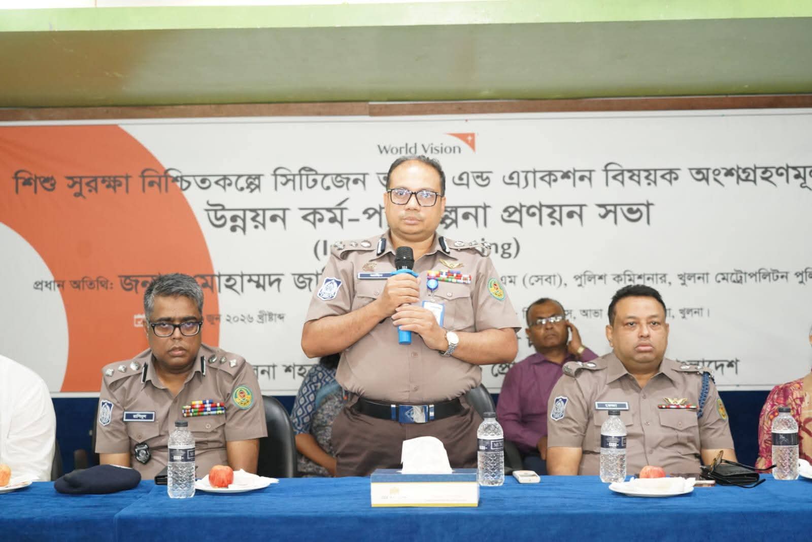শিশু সুরক্ষা নিশ্চিতকল্পে সিটিজেন ভয়েস এন্ড এ্যাকশন বিষয়ক অংশগ্রহণমূলক উন্নয়ন কর্ম-পরিকল্পনা প্রণয়ন সভা অনুষ্ঠিত