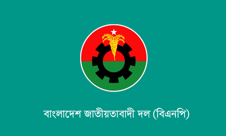গোয়ালমারী ইউনিয়ন বিএনপির কমিটি নিয়ে তীব্র ক্ষোভ: বহিষ্কৃত নেতাকেই সভাপতি করায় প্রশ্নের মুখে উপজেলা নেতৃত্ব